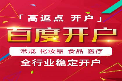 信息流广告行业崛起：抖音短视频广告案例分析